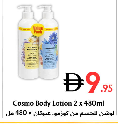available at مركز مترو للخصومات in الإمارات العربية المتحدة , الامارات - دبي