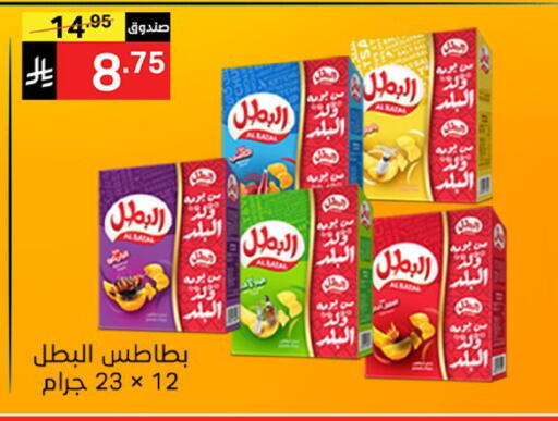 available at نوري سوبر ماركت‎ in مملكة العربية السعودية, السعودية, سعودية - مكة المكرمة