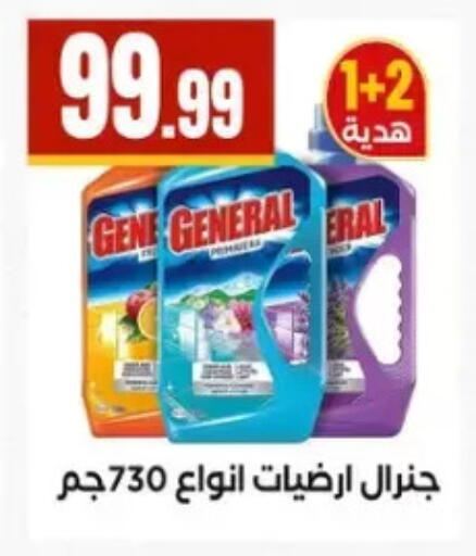 available at MartVille in Egypt - Cairo