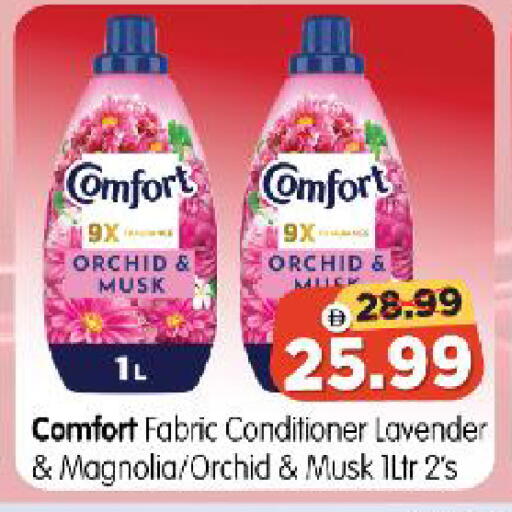 available at Al Madina Hypermarket in UAE - Abu Dhabi