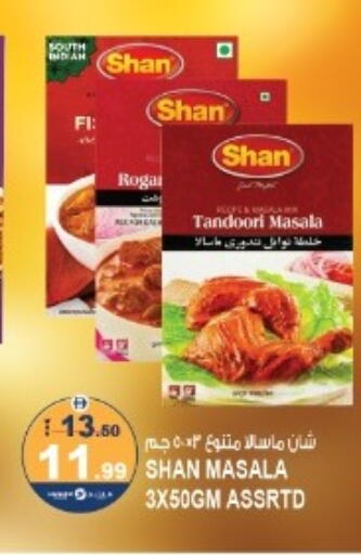 available at Hashim Hypermarket in UAE - Sharjah / Ajman