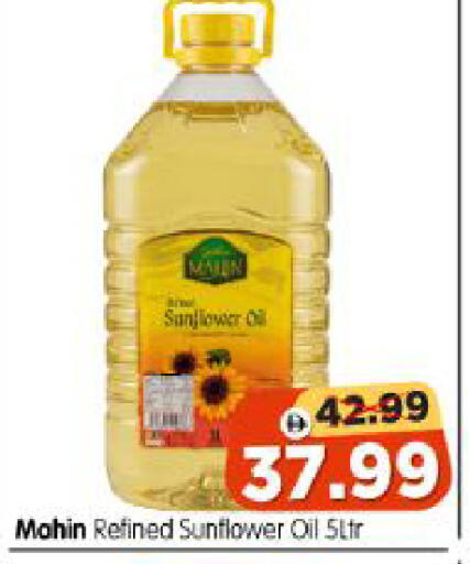 available at Al Madina Hypermarket in UAE - Abu Dhabi
