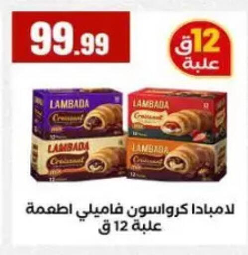 available at MartVille in Egypt - Cairo
