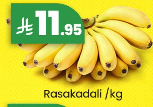available at We One Shopping Center in KSA, Saudi Arabia, Saudi - Al Khobar