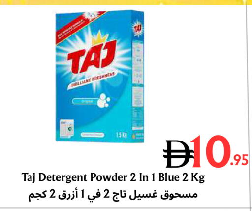 available at مركز مترو للخصومات in الإمارات العربية المتحدة , الامارات - دبي