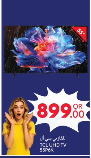 available at Carrefour in Qatar - Al Rayyan
