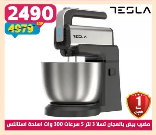 available at سنتر شاهين in Egypt - القاهرة