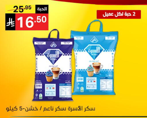 available at نوري سوبر ماركت‎ in مملكة العربية السعودية, السعودية, سعودية - مكة المكرمة