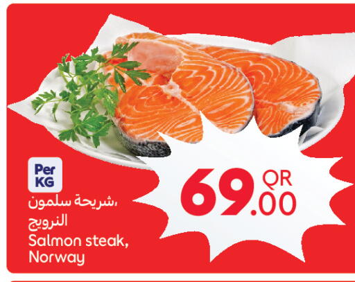 available at كارفور in قطر - الخور