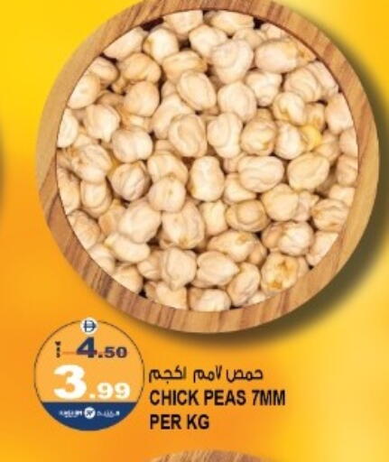 Peas available at Hashim Hypermarket in UAE - Sharjah / Ajman