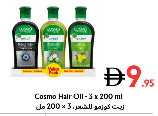available at مركز مترو للخصومات in الإمارات العربية المتحدة , الامارات - دبي