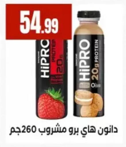 available at MartVille in Egypt - Cairo