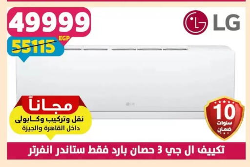 available at سنتر شاهين in Egypt - القاهرة