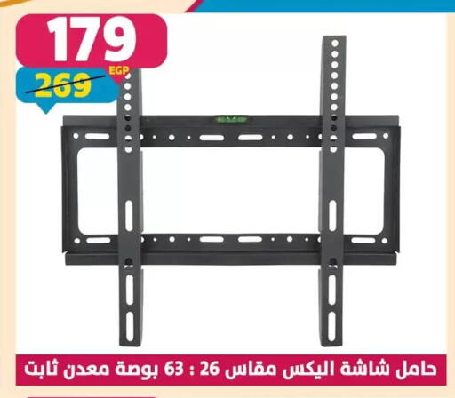 available at Shaheen Center in Egypt - Cairo
