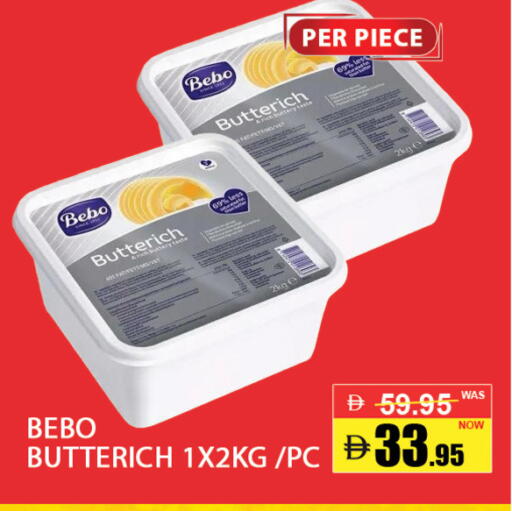 available at بست كووب للتخفيضات هايبرماركت in الإمارات العربية المتحدة , الامارات - دبي