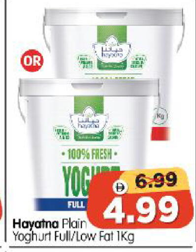 available at Al Madina Hypermarket in UAE - Abu Dhabi