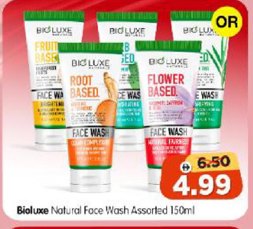 available at Al Madina Hypermarket in UAE - Abu Dhabi