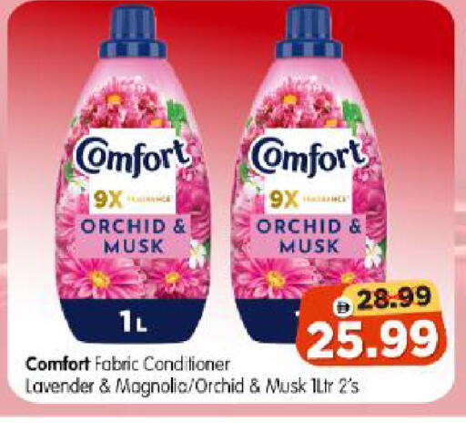 available at Al Madina Hypermarket in UAE - Abu Dhabi