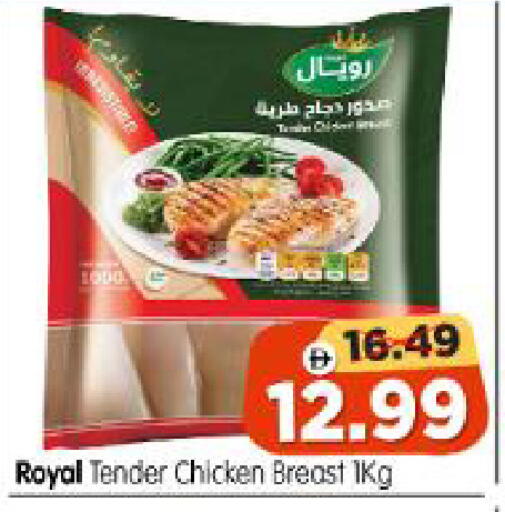 available at Al Madina Hypermarket in UAE - Abu Dhabi
