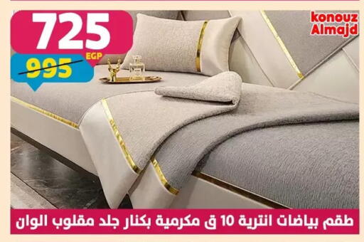 available at سنتر شاهين in Egypt - القاهرة