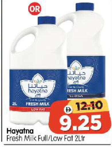 available at Al Madina Hypermarket in UAE - Abu Dhabi