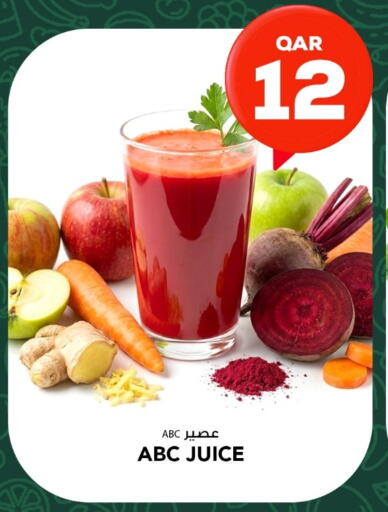 available at روابي هايبرماركت in قطر - الشحانية