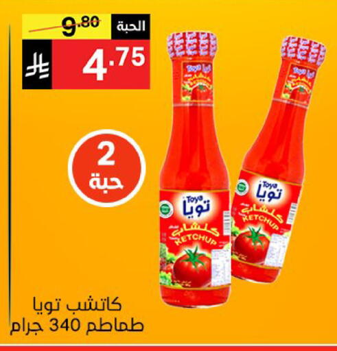 available at Noori Supermarket in KSA, Saudi Arabia, Saudi - Jeddah