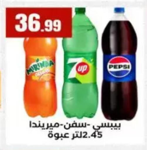 available at مارت فيل in Egypt - القاهرة