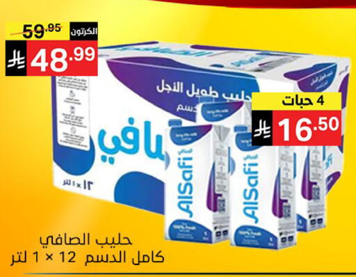 available at نوري سوبر ماركت‎ in مملكة العربية السعودية, السعودية, سعودية - مكة المكرمة