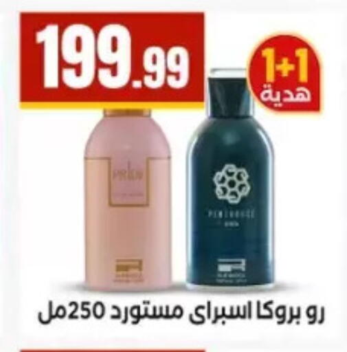 available at MartVille in Egypt - Cairo