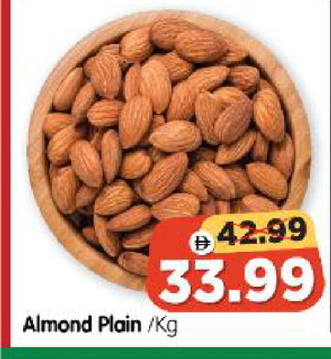 available at هايبر ماركت المدينة in الإمارات العربية المتحدة , الامارات - أبو ظبي
