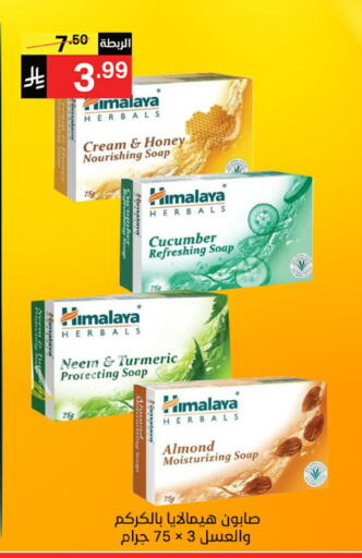 Cucumber Turmeric available at نوري سوبر ماركت‎ in مملكة العربية السعودية, السعودية, سعودية - مكة المكرمة