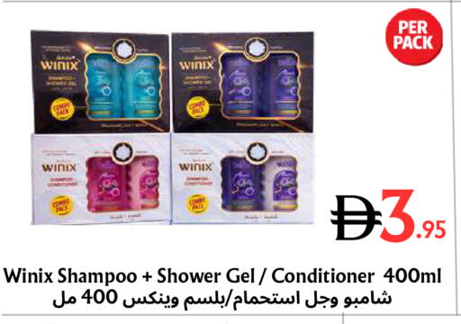 available at مركز مترو للخصومات in الإمارات العربية المتحدة , الامارات - دبي