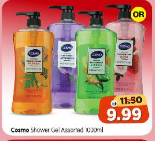 available at Al Madina Hypermarket in UAE - Abu Dhabi