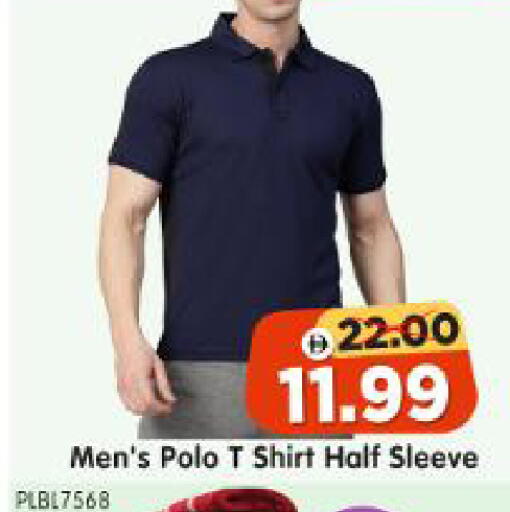 available at Al Madina Hypermarket in UAE - Abu Dhabi