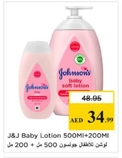 available at نستو هايبرماركت in الإمارات العربية المتحدة , الامارات - الشارقة / عجمان