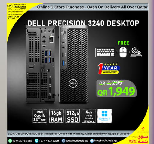 available at Tech Deals Trading in Qatar - Al Daayen