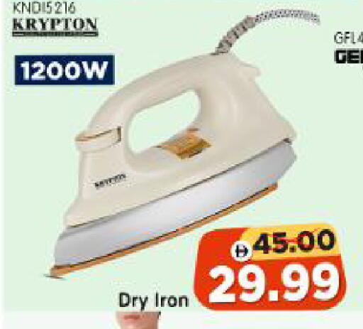available at Al Madina Hypermarket in UAE - Abu Dhabi