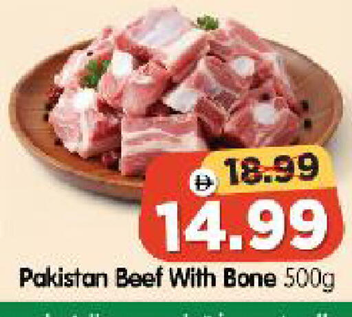 available at Al Madina Hypermarket in UAE - Abu Dhabi