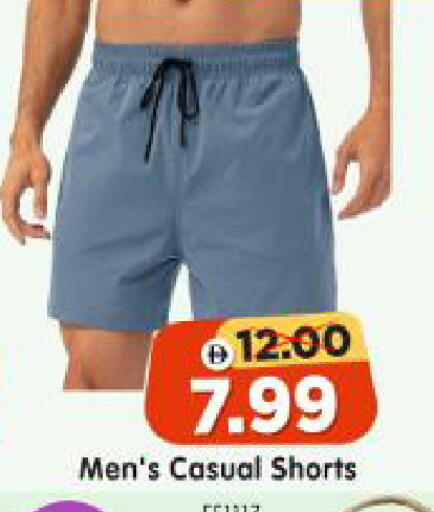 available at Al Madina Hypermarket in UAE - Abu Dhabi