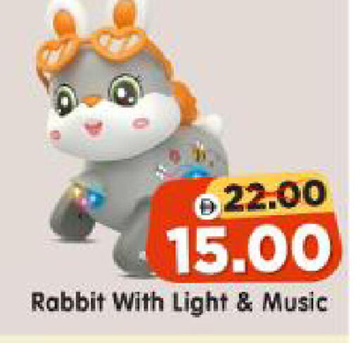 available at Al Madina Hypermarket in UAE - Abu Dhabi