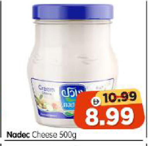 available at Al Madina Hypermarket in UAE - Abu Dhabi