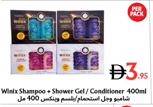 available at مركز مترو للخصومات in الإمارات العربية المتحدة , الامارات - دبي