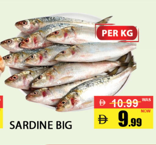 available at بست كووب للتخفيضات هايبرماركت in الإمارات العربية المتحدة , الامارات - دبي