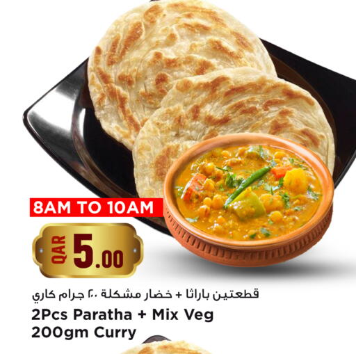 available at مرزا هايبرماركت in قطر - الضعاين