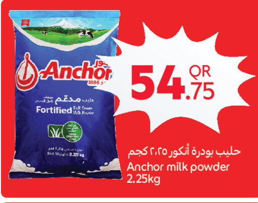available at كارفور in قطر - الخور