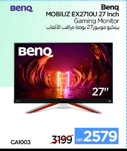 available at آي كونكت in قطر - الخور