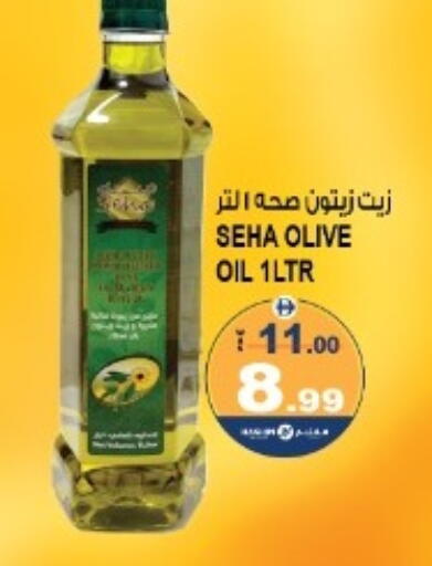 available at Hashim Hypermarket in UAE - Sharjah / Ajman