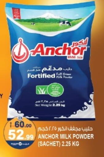 available at Hashim Hypermarket in UAE - Sharjah / Ajman
