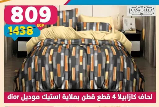 available at Shaheen Center in Egypt - Cairo
